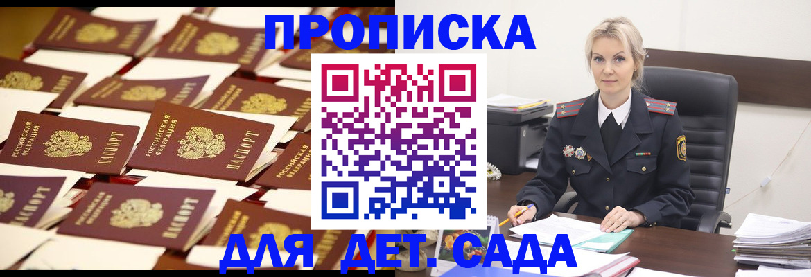 пропишу в квартире в Чегеме